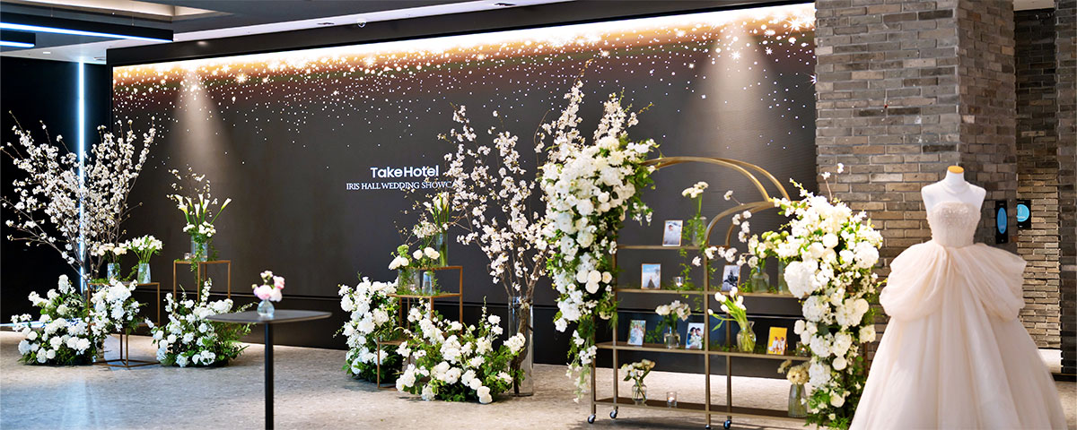 Luminas Wedding & Meeting 이미지2